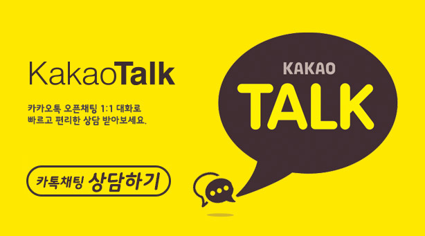 정직한청소명장_카톡오픈채팅